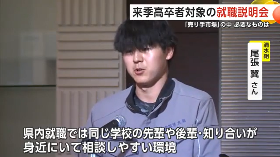 2025.06.22 AKT秋田テレビ