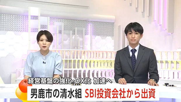 2025.07.25 AKT秋田テレビ