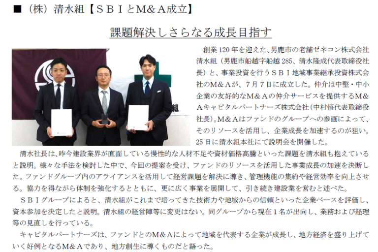 2025.07.28 NEWSBANK
